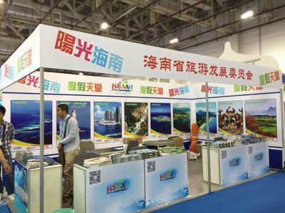 三亞旅游產品亮相第十一屆海峽旅游博覽會，住宿服務成亮點